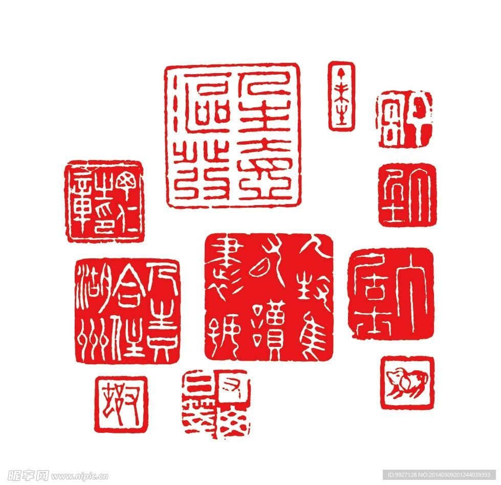 印章
