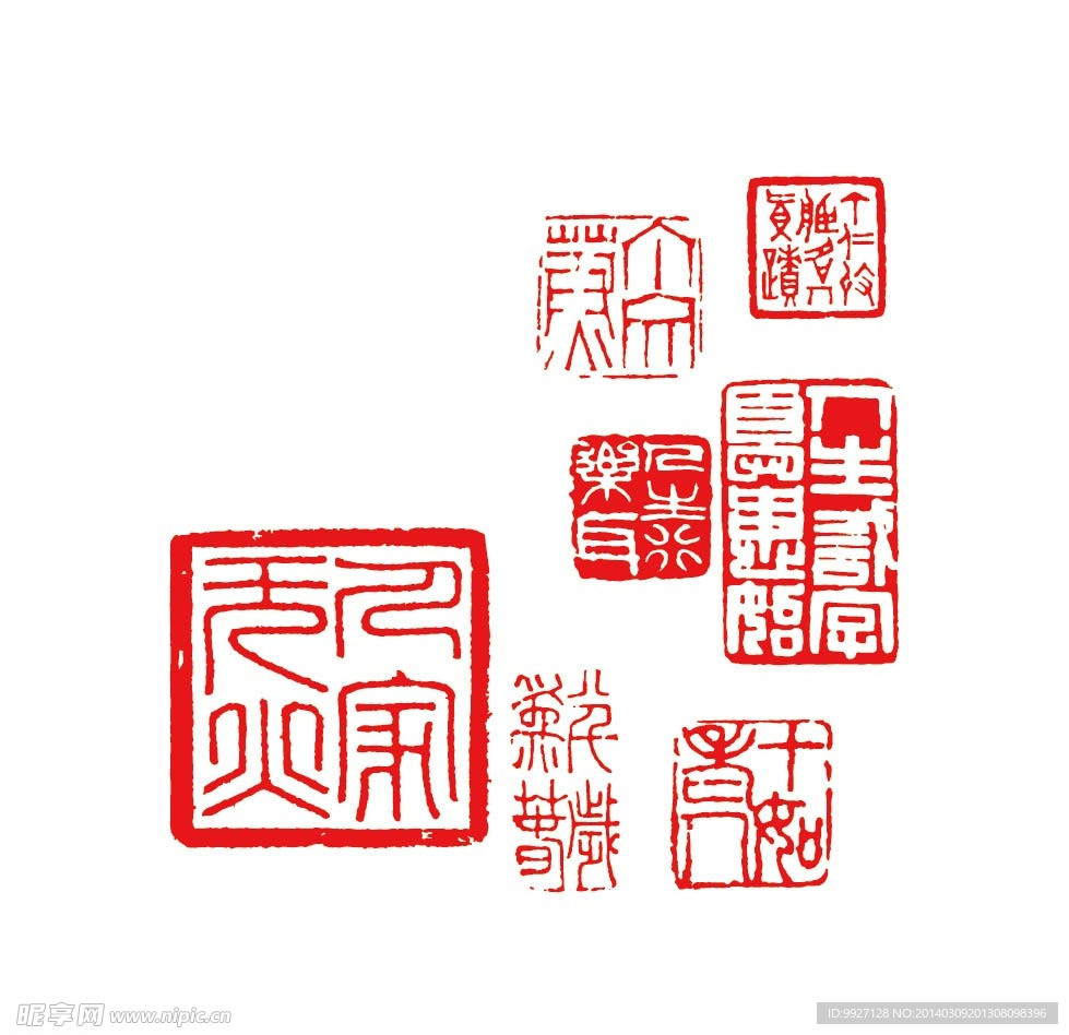 印章