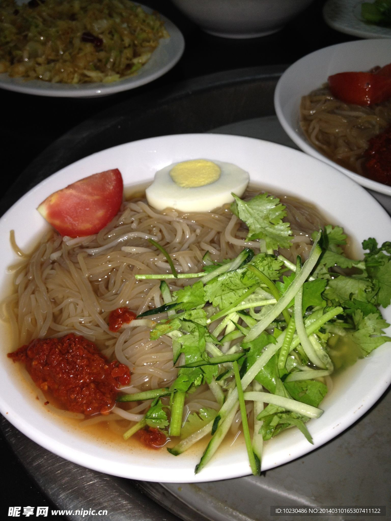 冷面