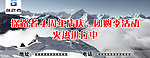 探路者