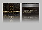 大酒店VIP卡
