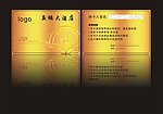 VIP金卡