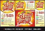 劳动节