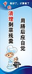 蓝色