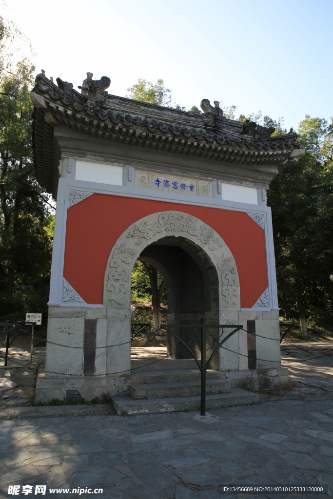 北京大学校园风光