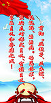 党建