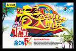 春天