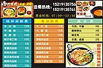 阿桂嫂桂林米粉