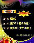 理发店