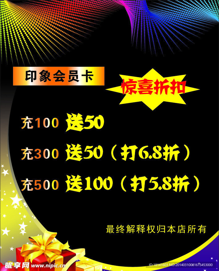 理发店