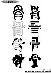 文字设计
