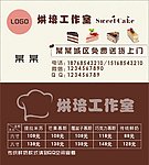 名片