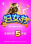 乔丹 促销