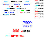 空调水泵电器LOGO