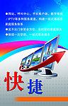网络一站式家庭服务