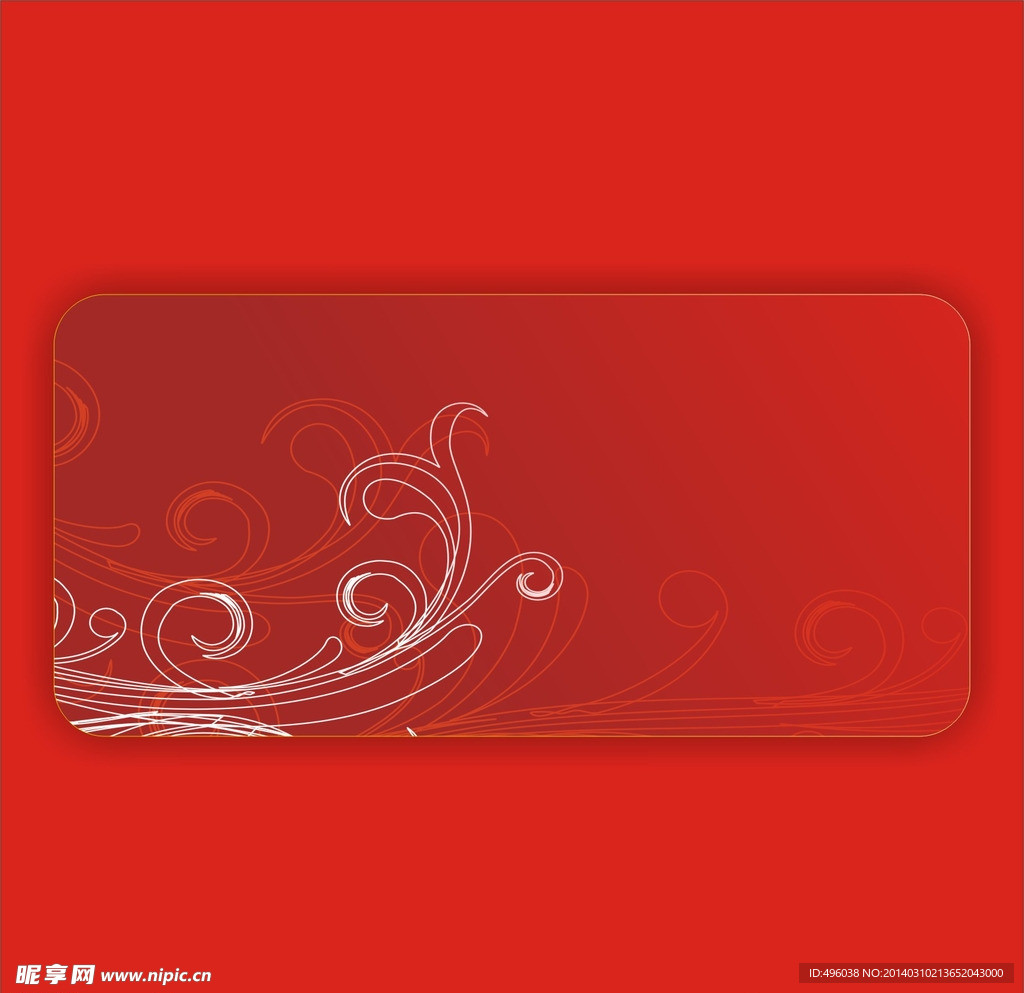 花纹