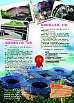 土楼旅游