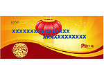 背板矢量图