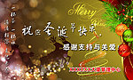 绿色圣诞贺卡