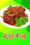 菜谱