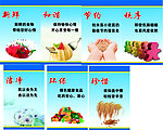 餐厅标语
