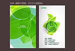 名片