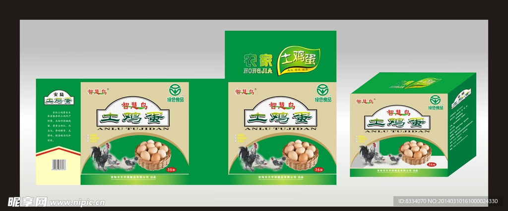 土鸡蛋包装