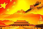 故宫长城