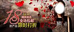 淘宝18款产品限时打