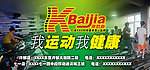 健身素材
