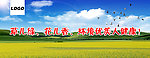 文明宣传背景