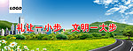文明宣传语素材