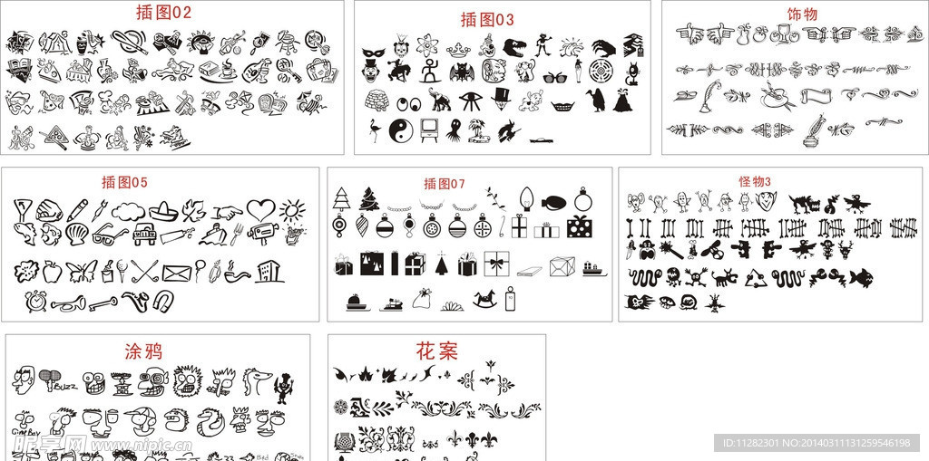 花 图案