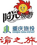 阳光旅游 渝之旅