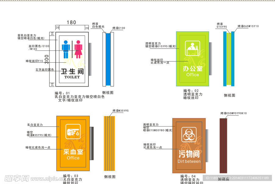 发光灯箱