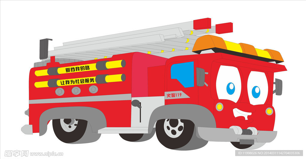 消防车模型卡通