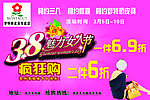 特娇 梦特娇皮具
