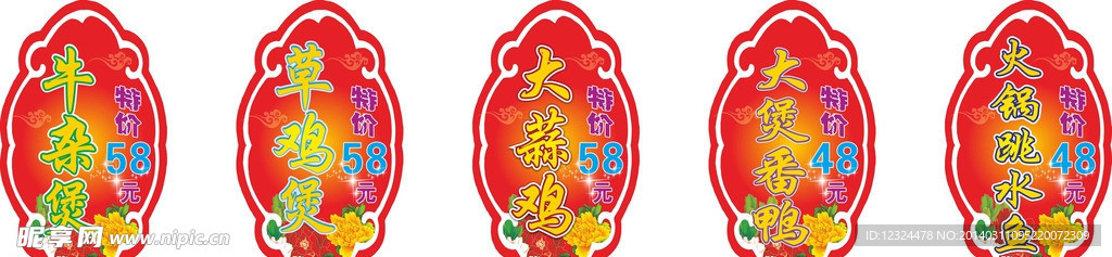 湘粤百味
