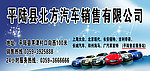 汽车