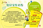 活动公告