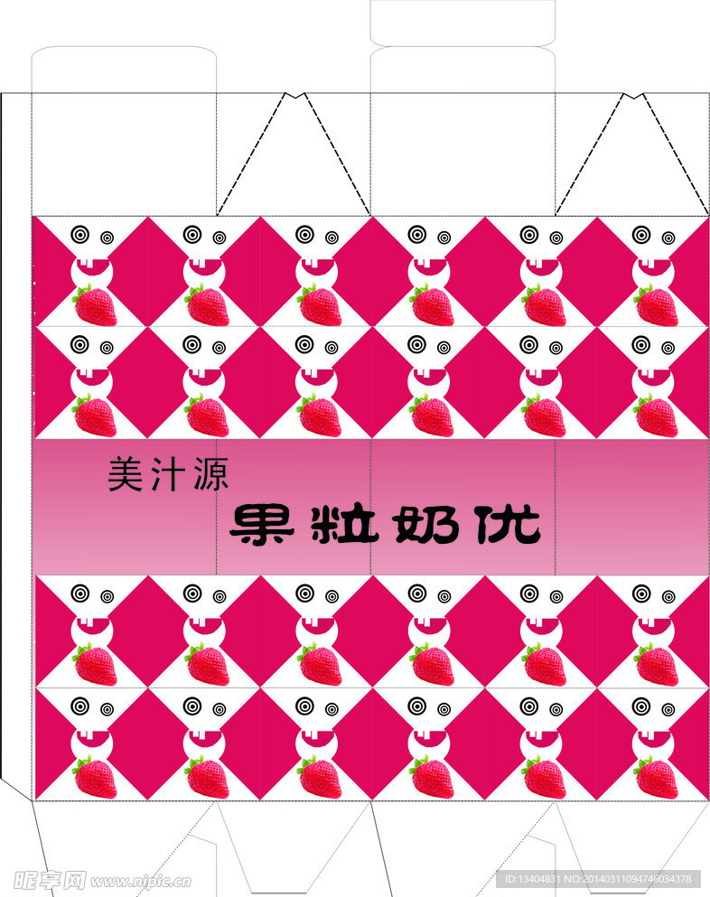 酸奶小包装