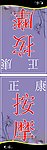 灯箱