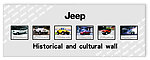 jeep 吉普 历史