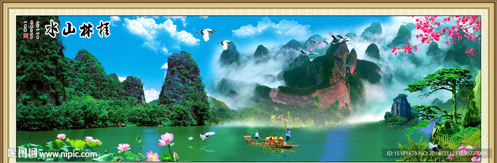 风景如画