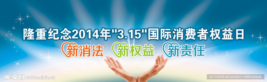 315背景