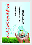 客户满意