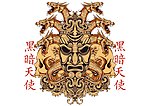 T恤图案