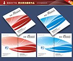 样册封面