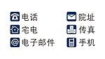 标识