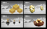 企业文化